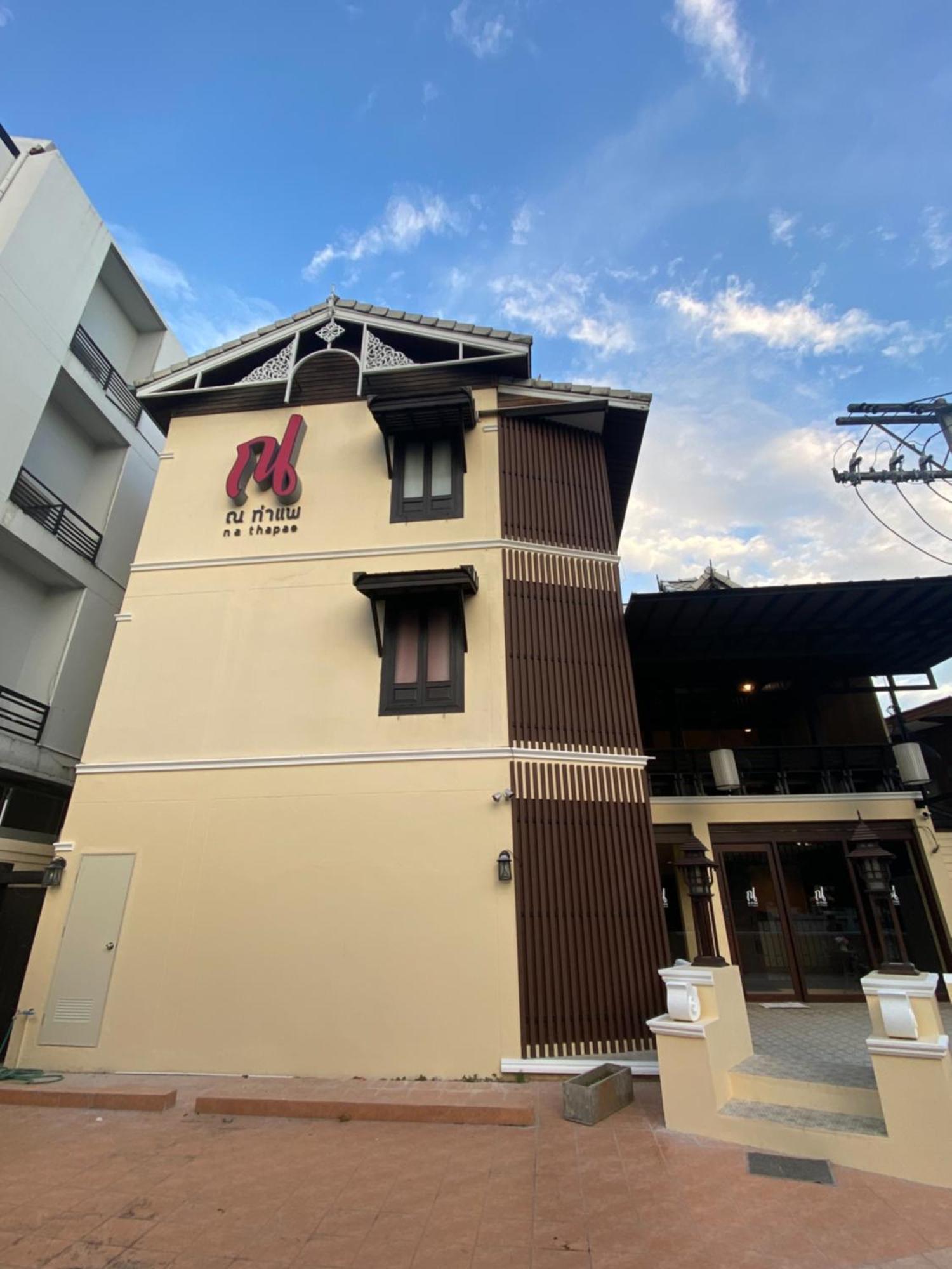 Na Thapae Chiangmai Hotel Chiang Mai Dış mekan fotoğraf