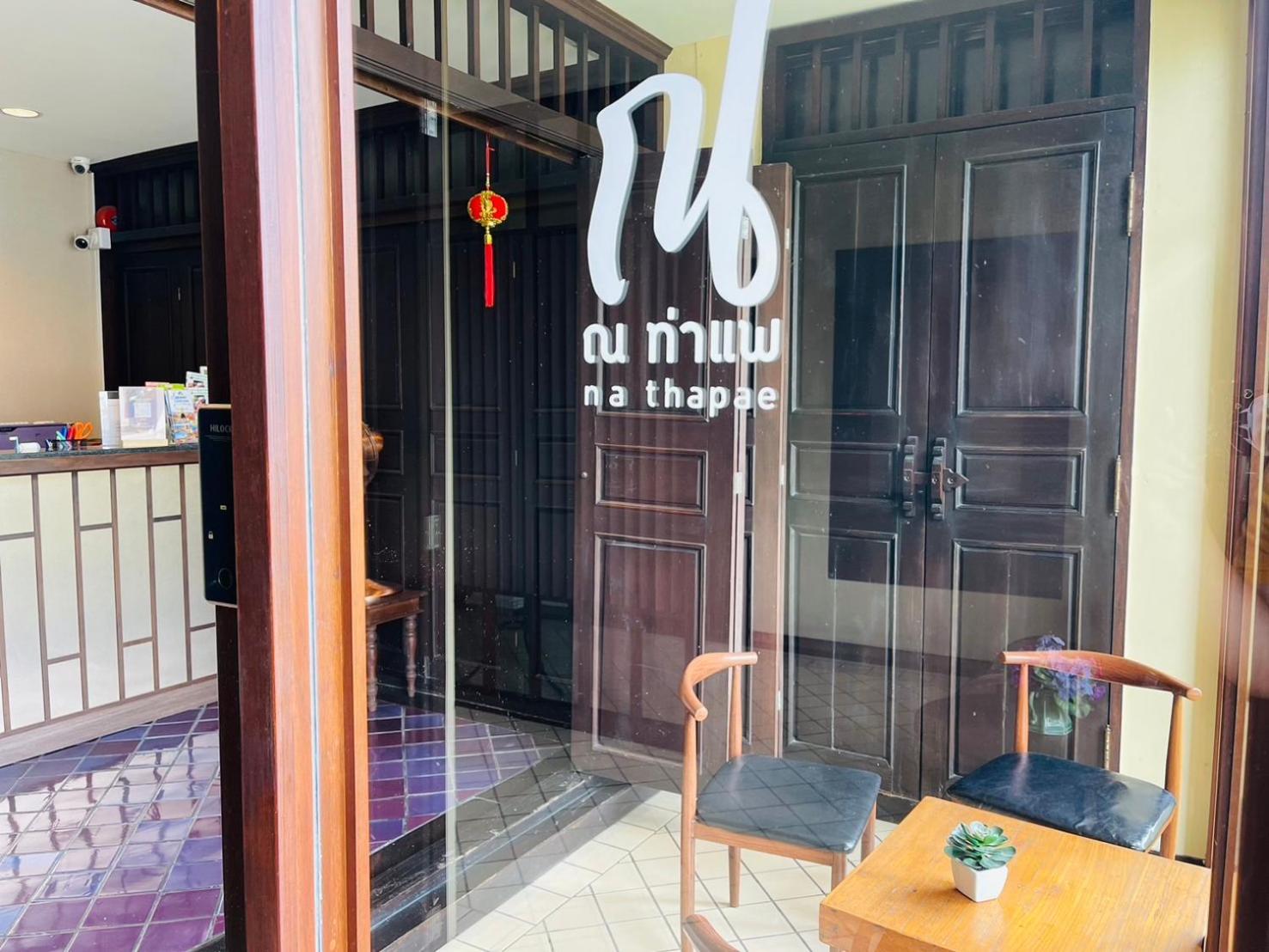 Na Thapae Chiangmai Hotel Chiang Mai Dış mekan fotoğraf